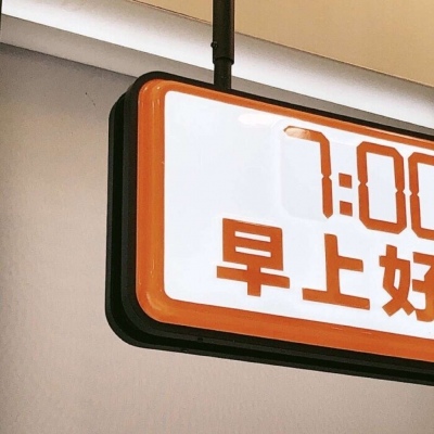 格尔木FurryQQ群介绍